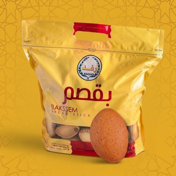 بقصم رغد العادي الذهبي – القرمشة الكلاسيكية المحببة مع شاي الصباح