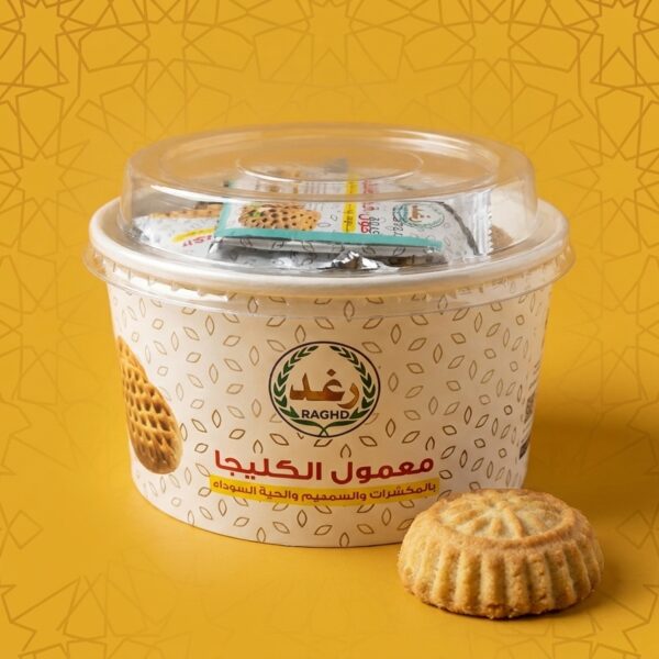 معمول كليجا رغد بالمكسرات – نكهة التوابل التراثية مع دلال المكسرات